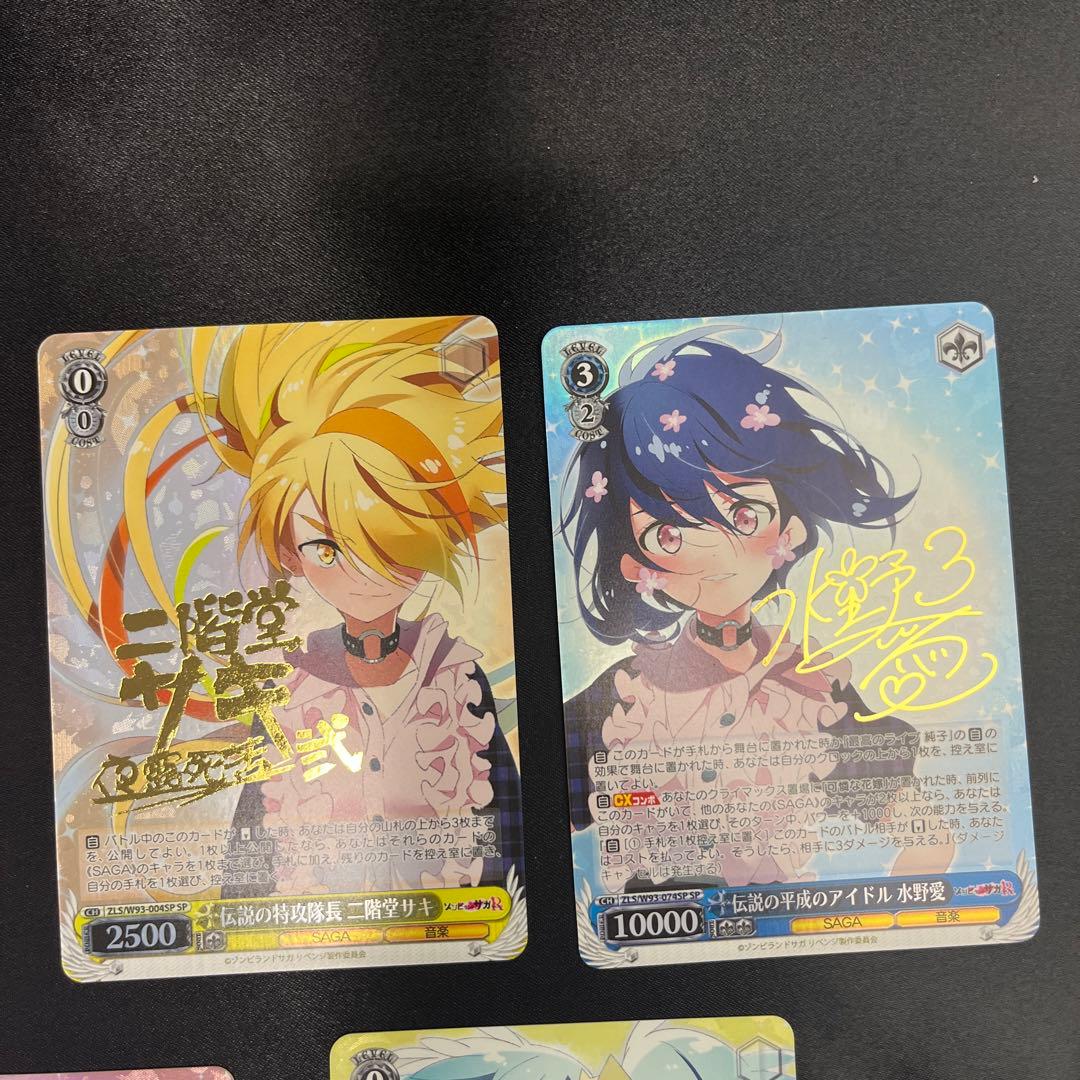 ヴァイスシュヴァルツ ゾンビランドサガ sp psa10 7連番