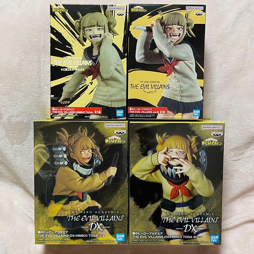 ヒロアカ THE EVIL VILLAINS DXトガヒミコ 4体セット Amazon.co.jp