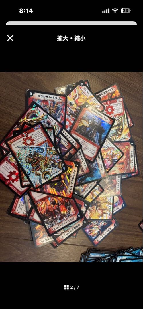 デュエルマスターズ 級枠まとめ売り 4000枚