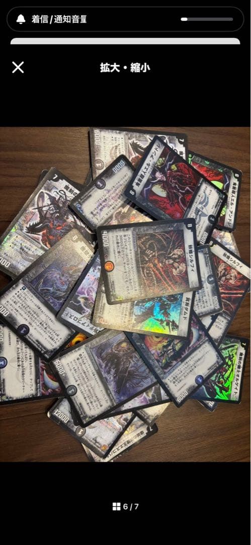 デュエルマスターズ 級枠まとめ売り 4000枚