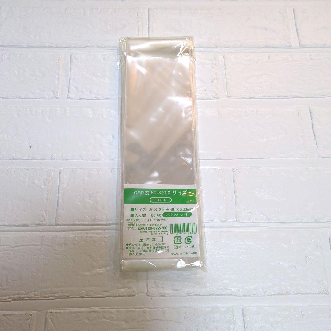 OPP袋 透明【80×250サイズ】 フタ付 シール付 【100枚入】 - メルカリ