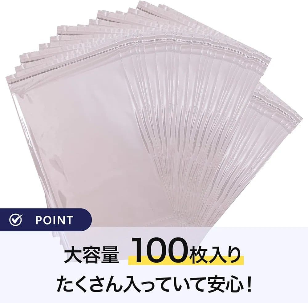 OPP袋 透明【80×250サイズ】 フタ付 シール付 【100枚入】 - メルカリ