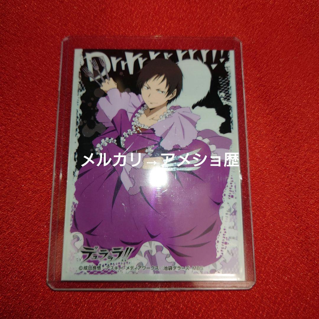 プリコネ 臨也 帝人 直筆サイン プリコネ 臨也 帝人 直筆サイン 2025年