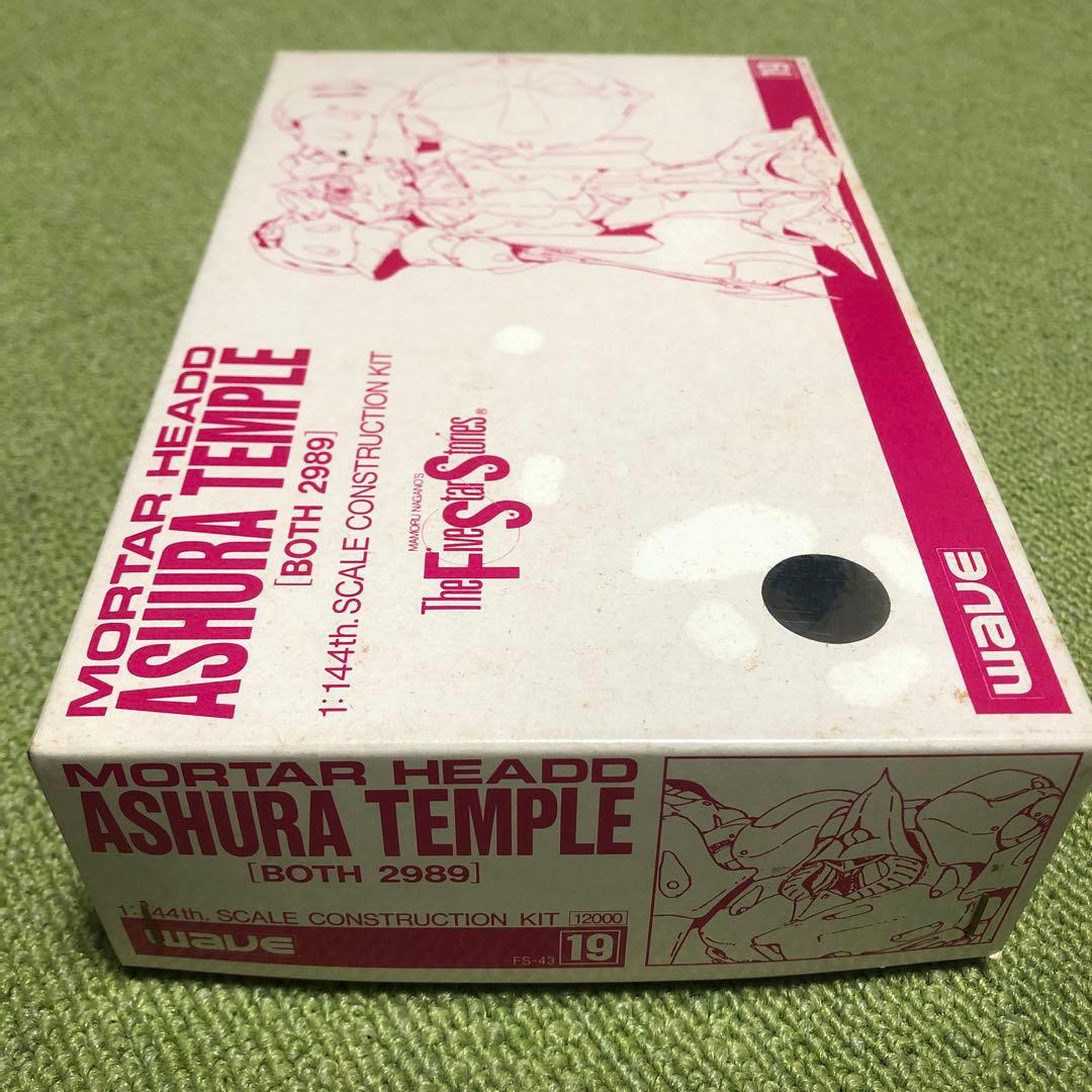 FSS ファイブスター物語 WAVE 最終値下げ！