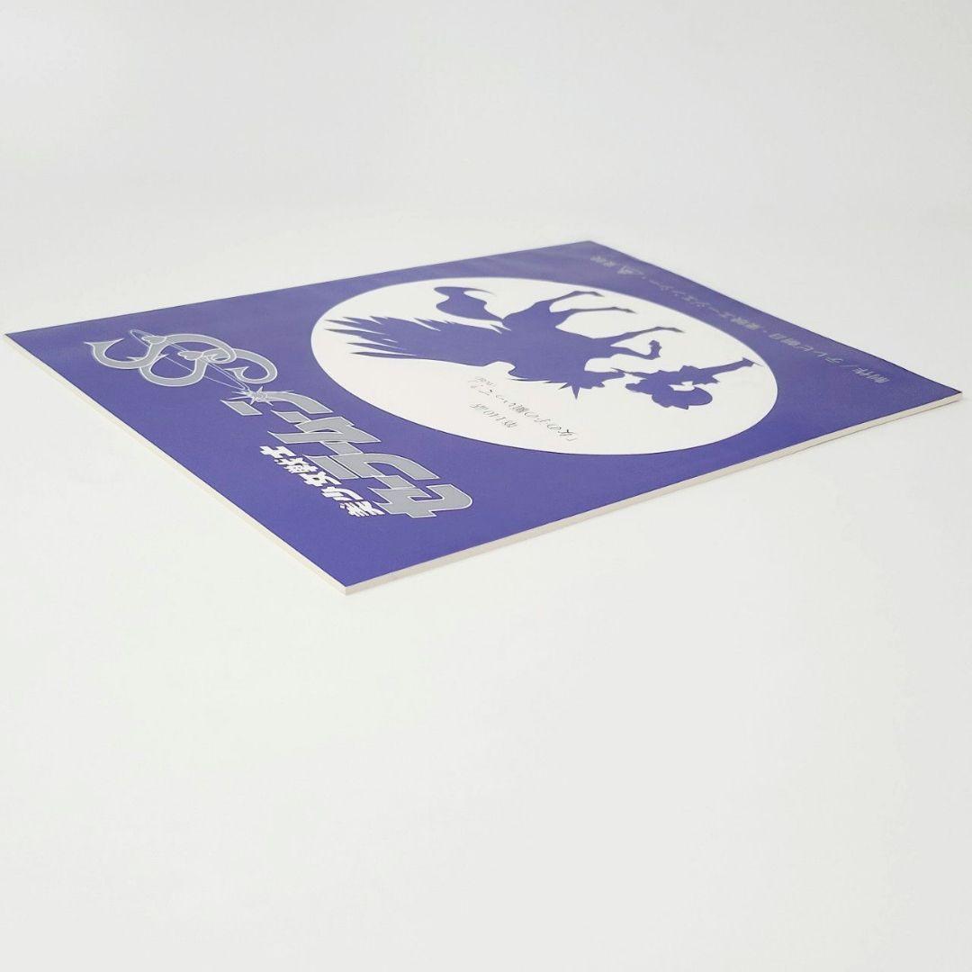 美少女戦士セーラームーンSuperS 140話 絵コンテ・台本セット - メルカリ