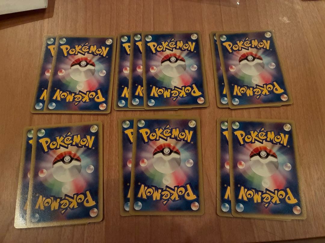 【美品】エネルギーカード　セット　ポケモンカードe