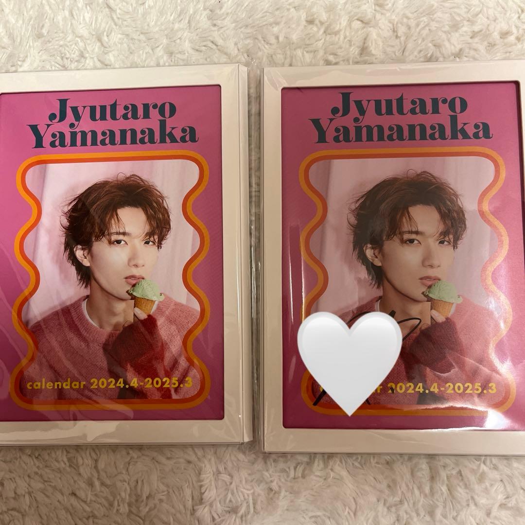 M!LK 山中柔太朗 カレンダー サイン 2024 - メルカリ