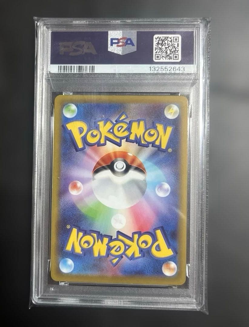 【PSA10】 ピカチュウPokémon GO カードファイルセット PROMO