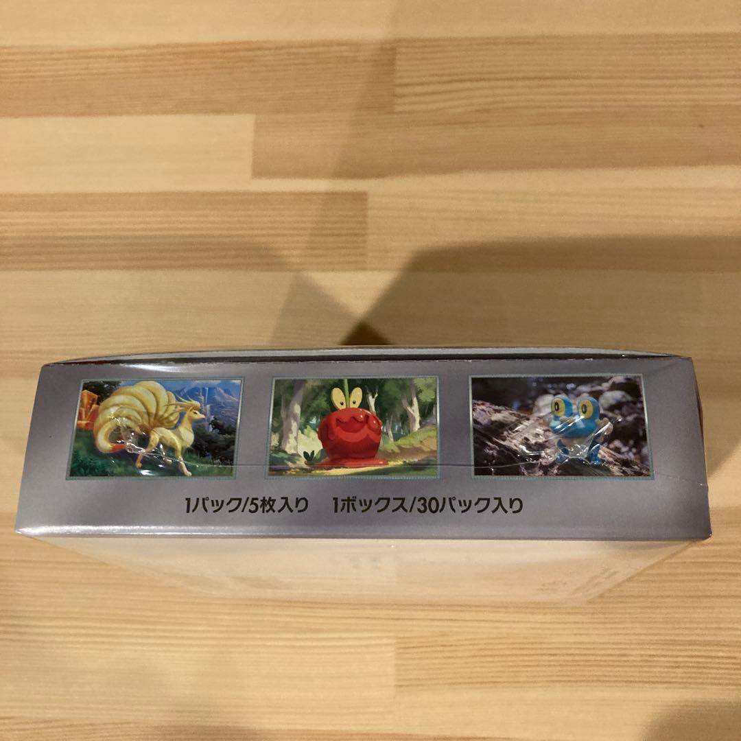 ポケモンカードゲーム　クリムゾンヘイズ未開封BOX シュリンク付