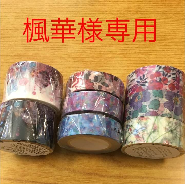 贝壳光 谜域藏星 6cm×5m 海外マスキングテープ 海外マステ 惑星 星