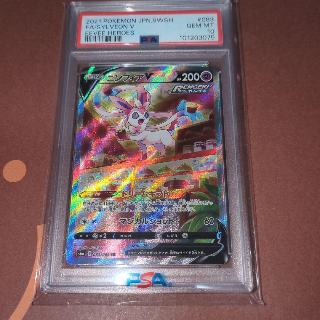 キズナフィールド 茂上駿太ver シークレット 3枚