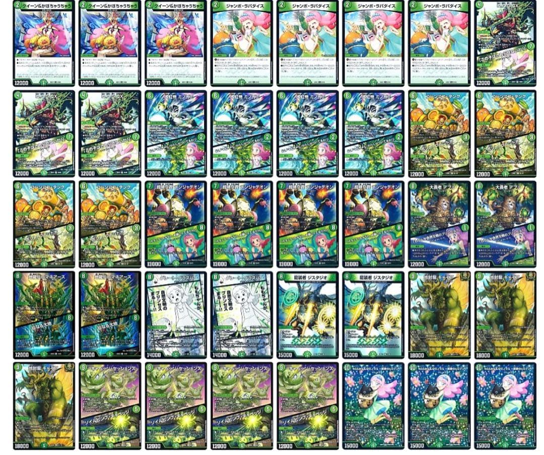 スリーブ付き 専用CS優勝 緑単キャベッジ 緑単グランセクト デッキ