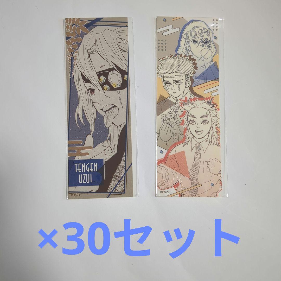 鬼滅の刃 ジャンプフェスタ オリジナルステッカー コレクション 宇髄天元