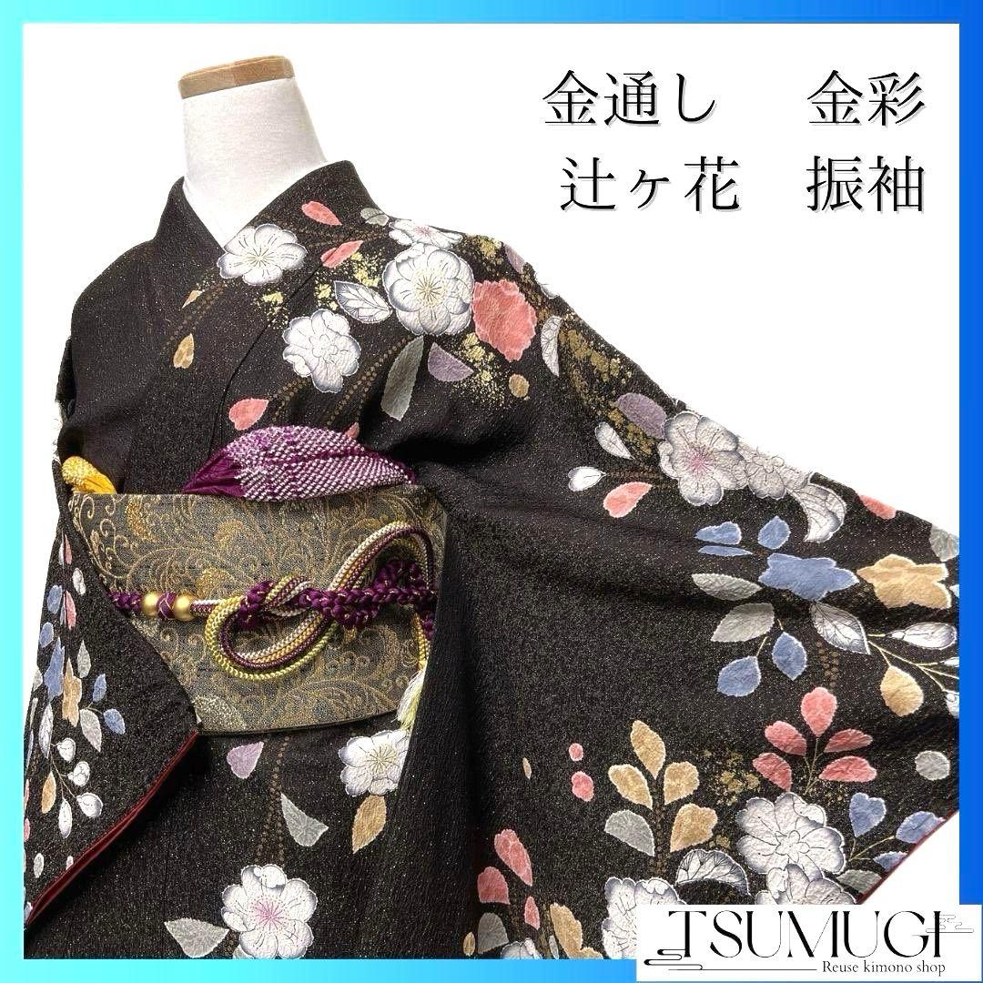 大相撲 行司 二十六代『木村庄之助』墨書扇子(扇面)直筆保証