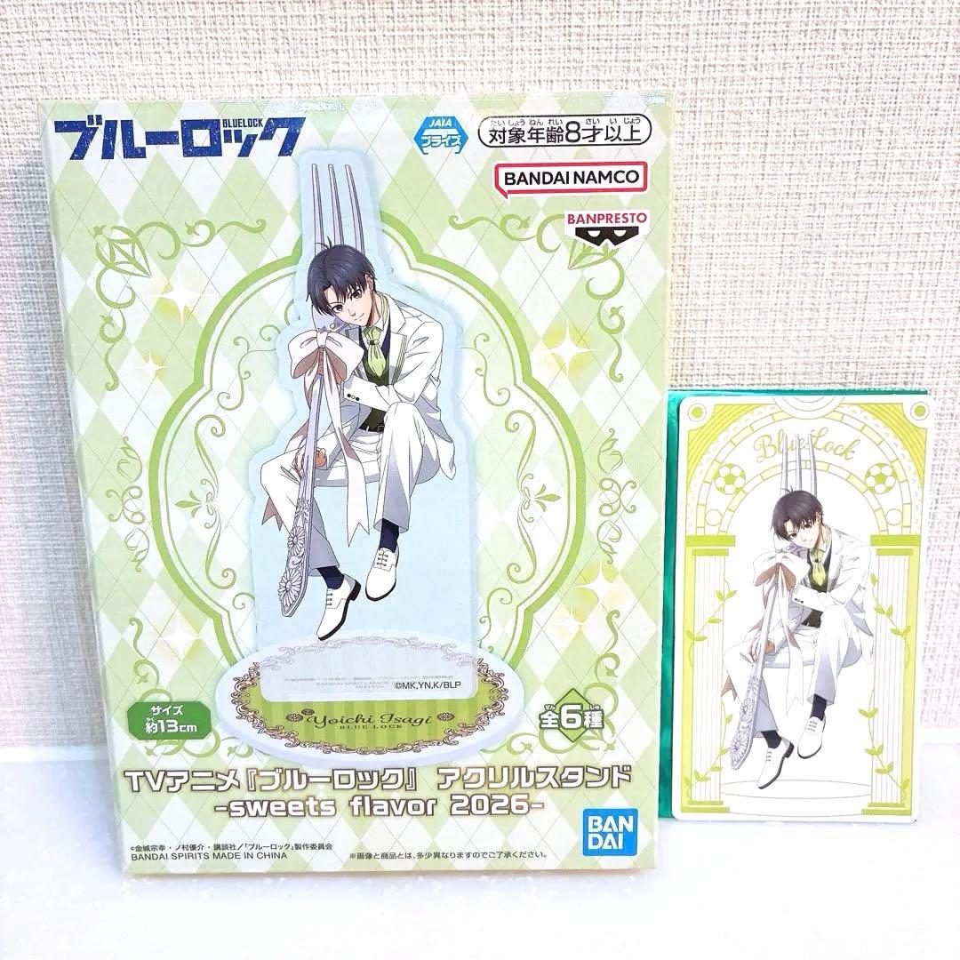 ゆう様 リクエスト 2点 まとめ商品 - メルカリ