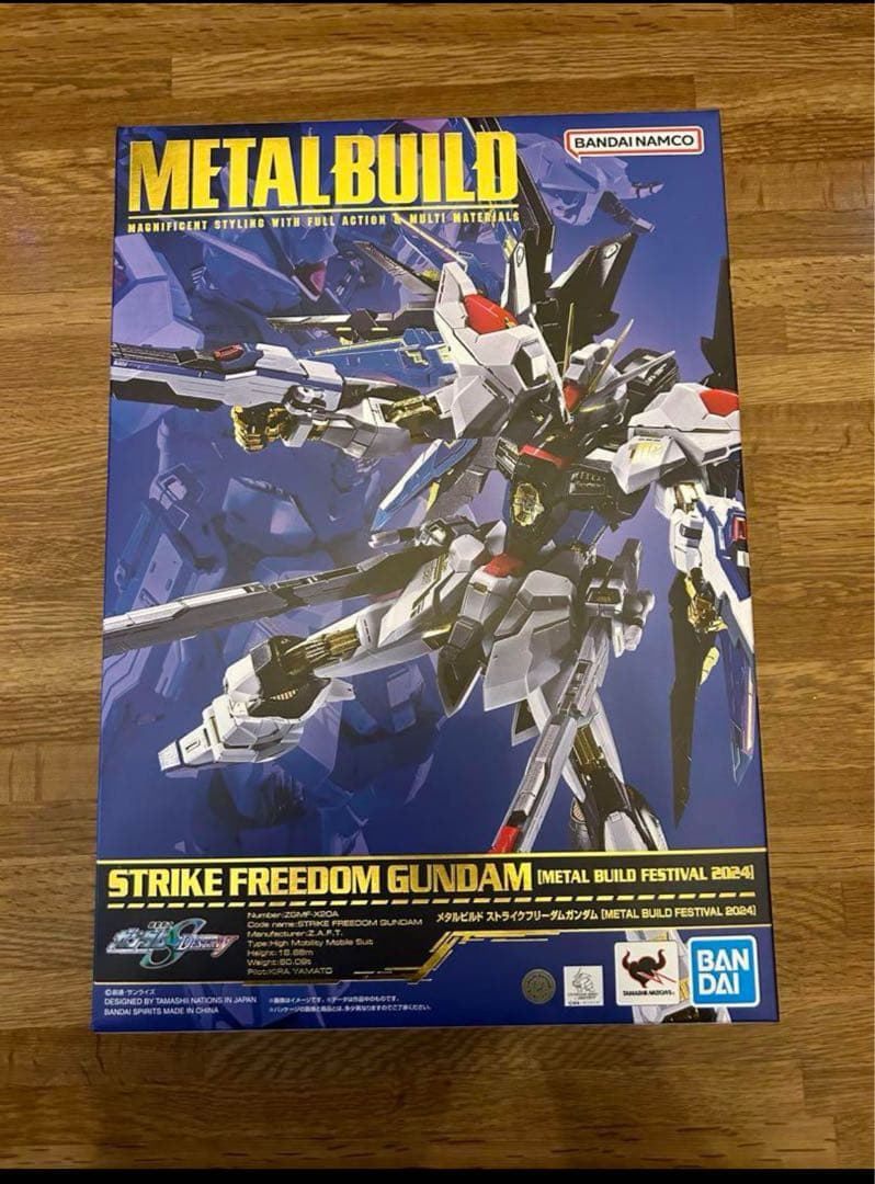 新品未開封METALBUILDメタルビルド ストライクフリーダムガンダム2024