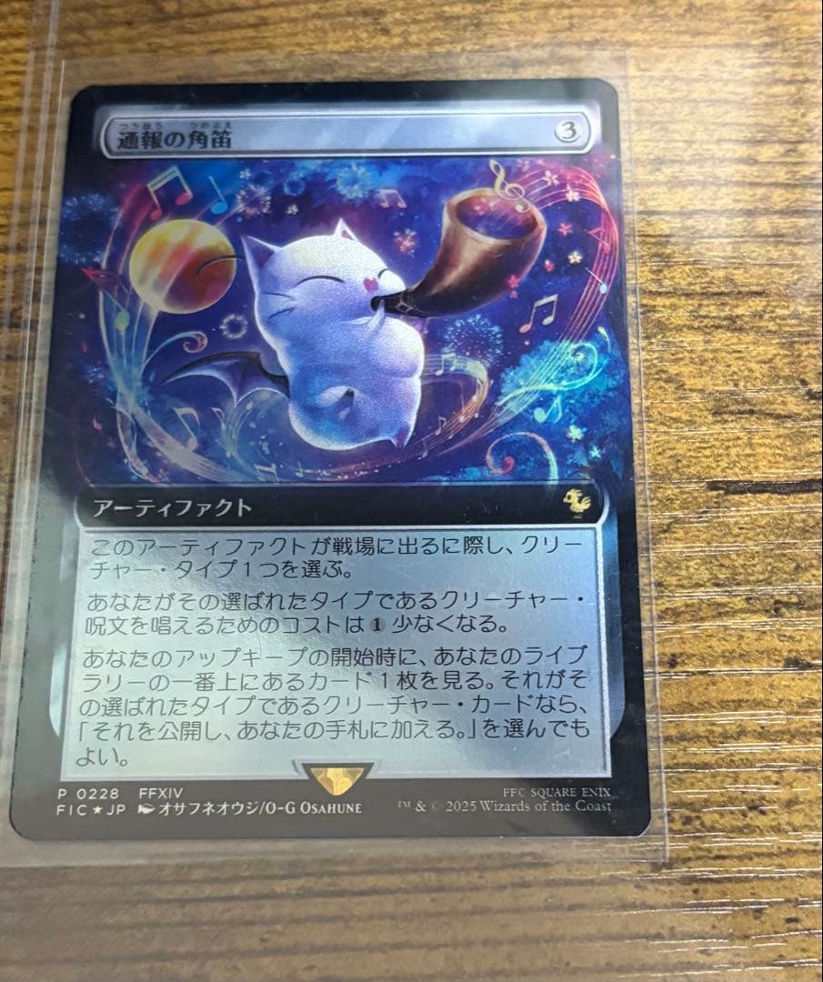 MTG FF　コレクターブースター　日本語版　新品未開封　3BOXセット