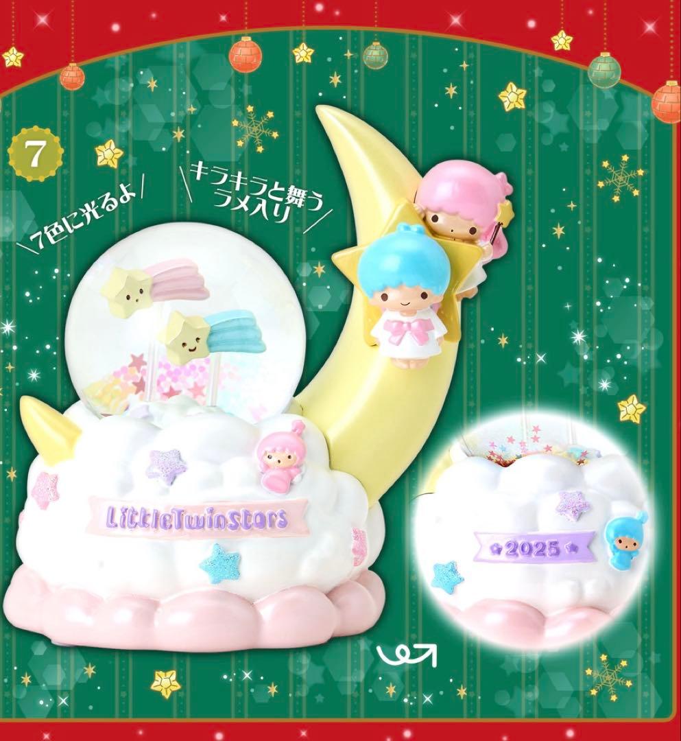 キキララ サンリオ スノードーム M 2025 光る 新品 - メルカリ