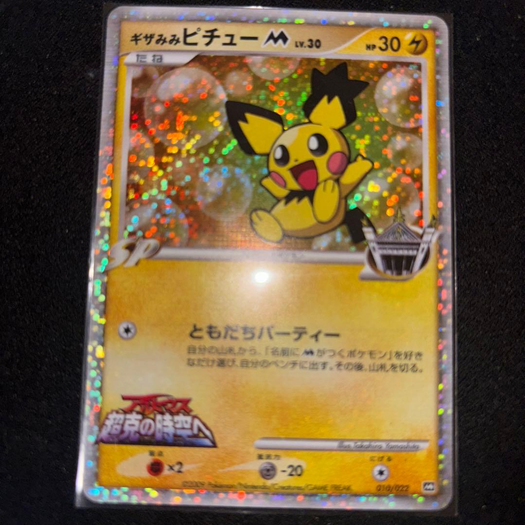 ポケモンカードまとめ売り‼️