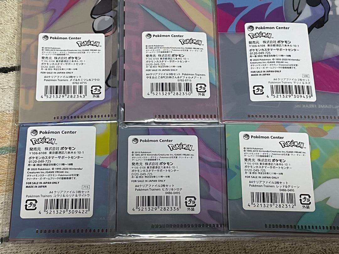 ポケモンセンター クリアファイル ポケモントレーナーズ 15枚 A4クリアファイル2枚セット POKÉMON TRAINERS ネモ＆ナンジャモ