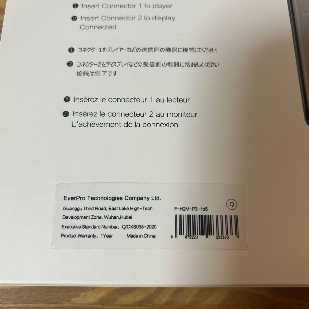 最終価格 PURE3［1.5m］FIBBR［フィバー］光変換式HDMIケーブル