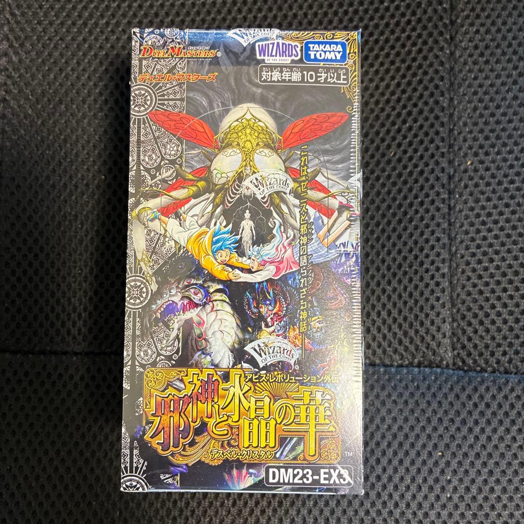 新品未開封シュリンク付き デュエルマスターズ 邪神と水晶の華 1BOX