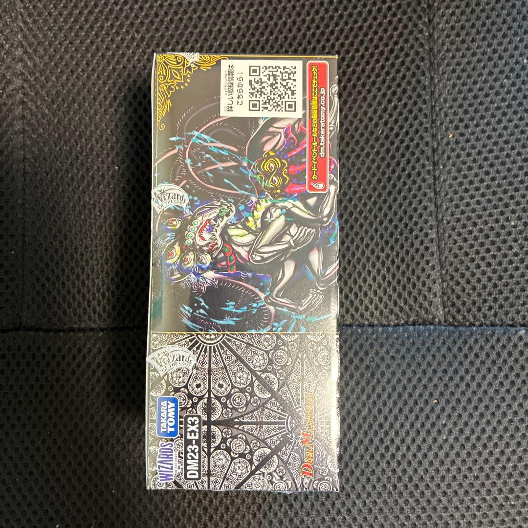 新品未開封シュリンク付き デュエルマスターズ 邪神と水晶の華 1BOX