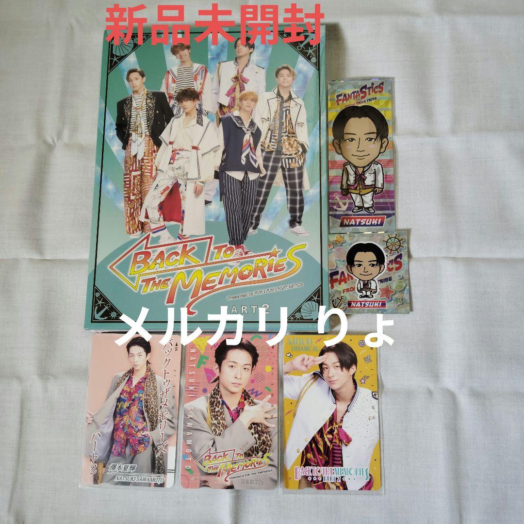 全16点】Da-iCE natural lag 過去CD,アルバム