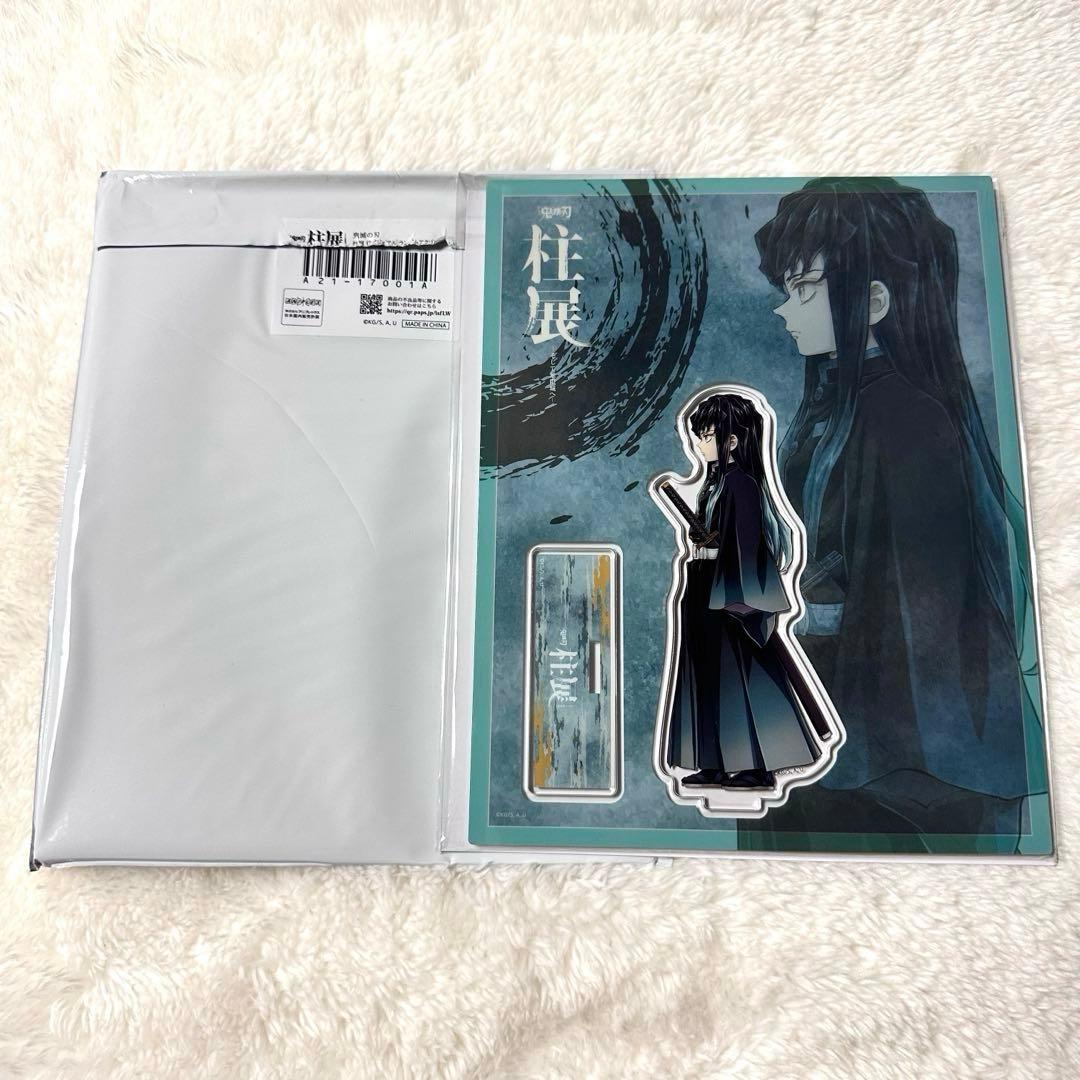 鬼滅の刃 柱展 キービジュアルアクリルスタンド 時透無一郎 霞柱 横