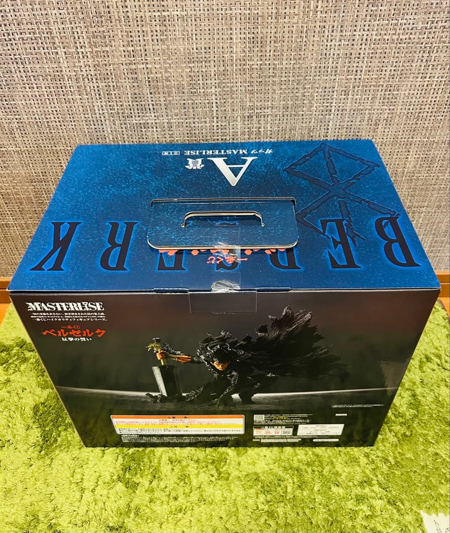 一番くじ　ベルセルク 反撃の誓い ラストワンセット