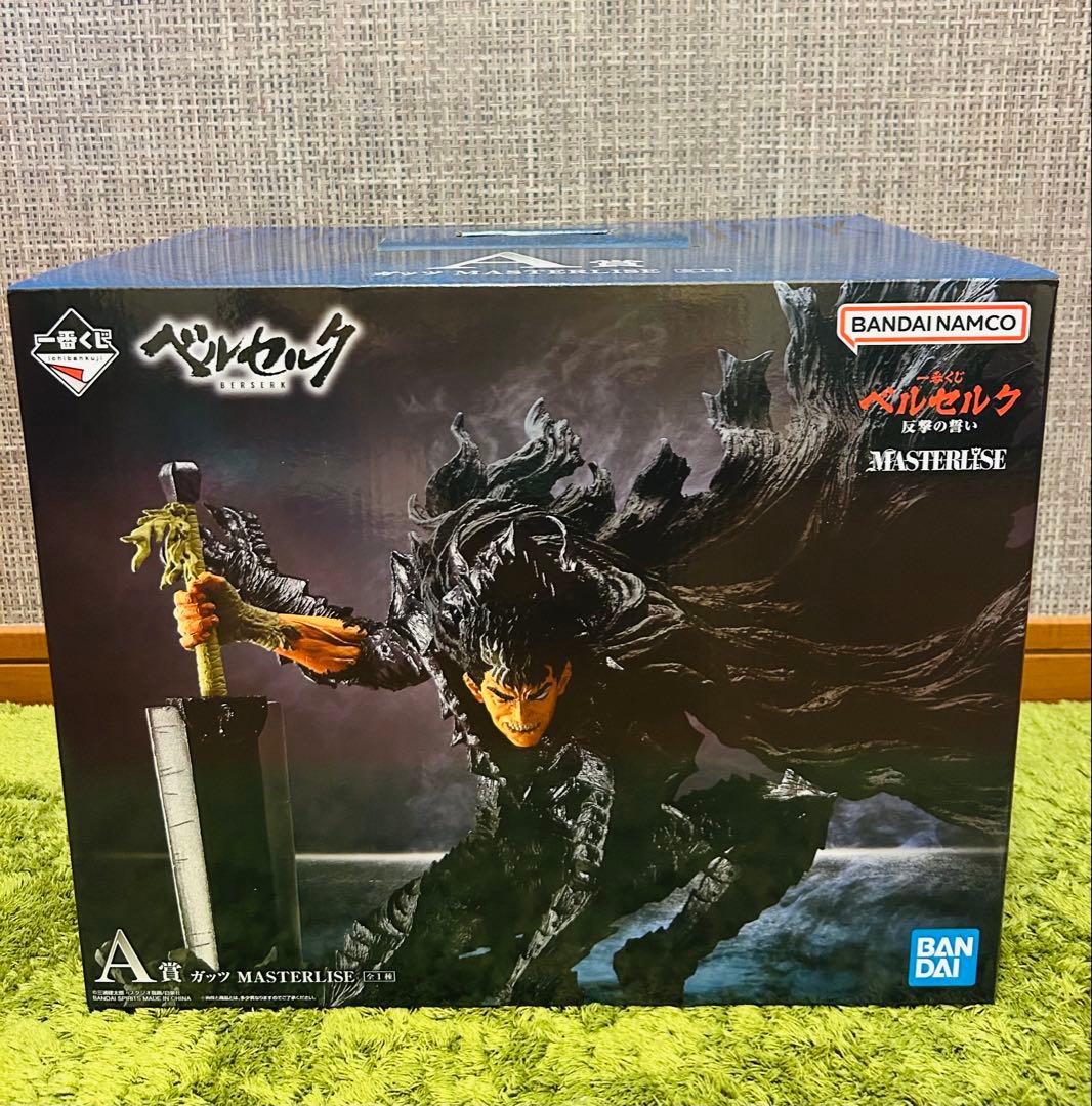 一番くじ　ベルセルク 反撃の誓い ラストワンセット