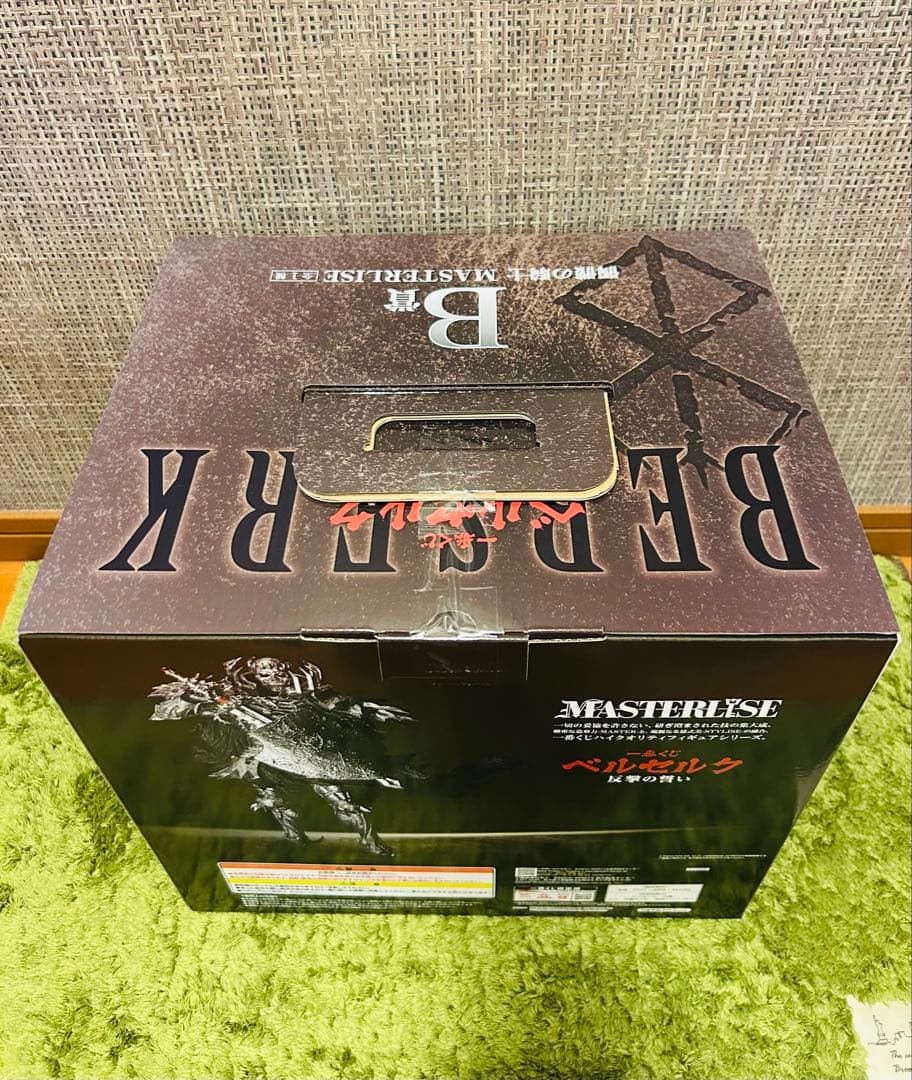 一番くじ　ベルセルク 反撃の誓い ラストワンセット