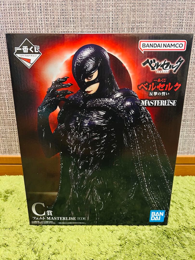 一番くじ　ベルセルク 反撃の誓い ラストワンセット