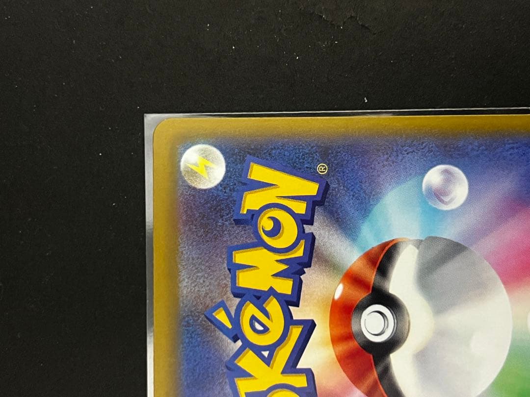 ポケモンカード　ロケット団のミュウツー　sar