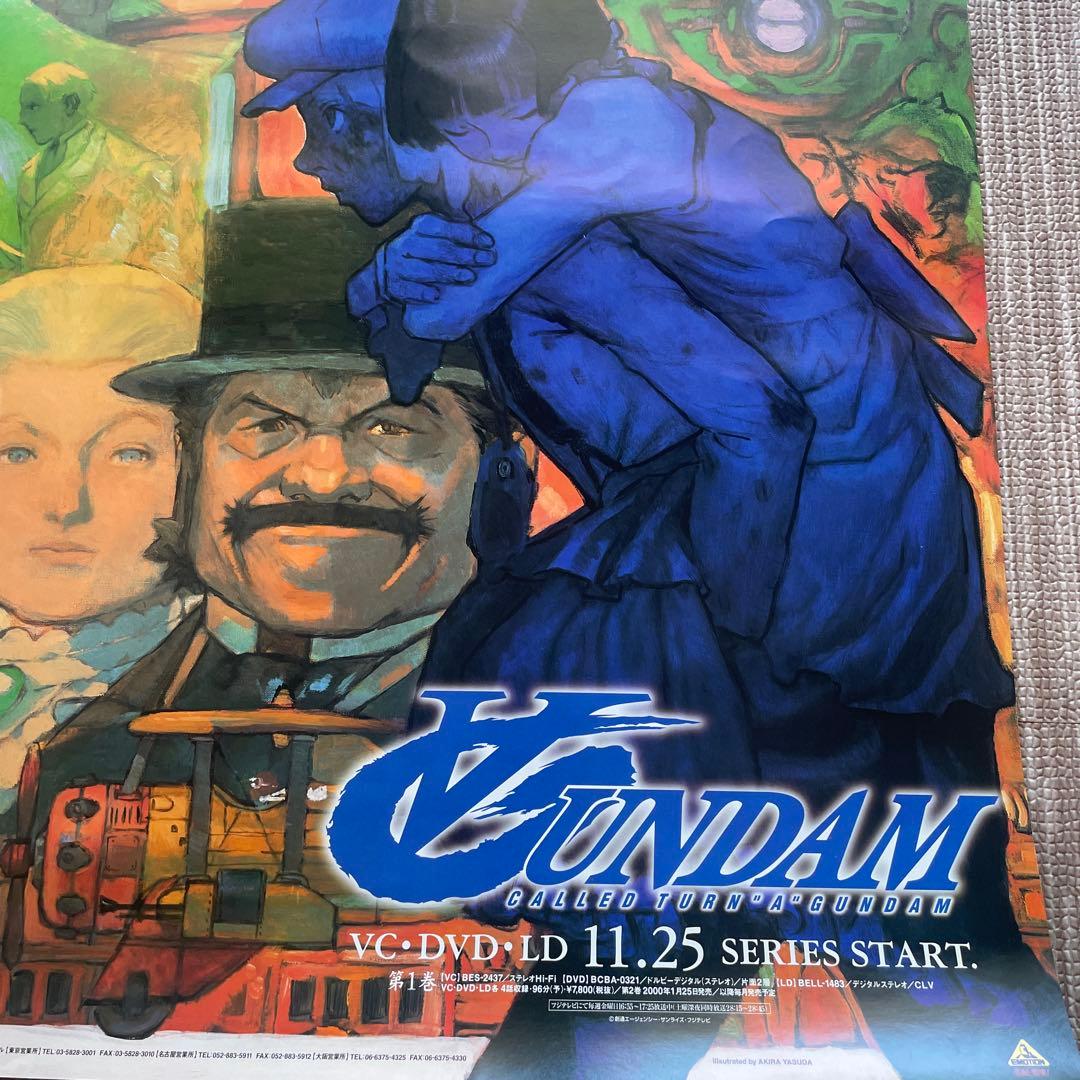 ターンエーガンダム 両面 販促用 B2ポスター キャラクターグッズ