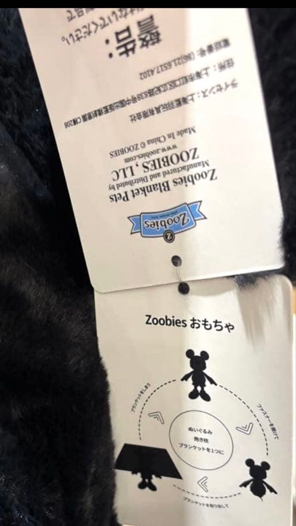 【新品】コストコ ブラック ミッキー ぬいぐるみ 大　ブランケット 100cm