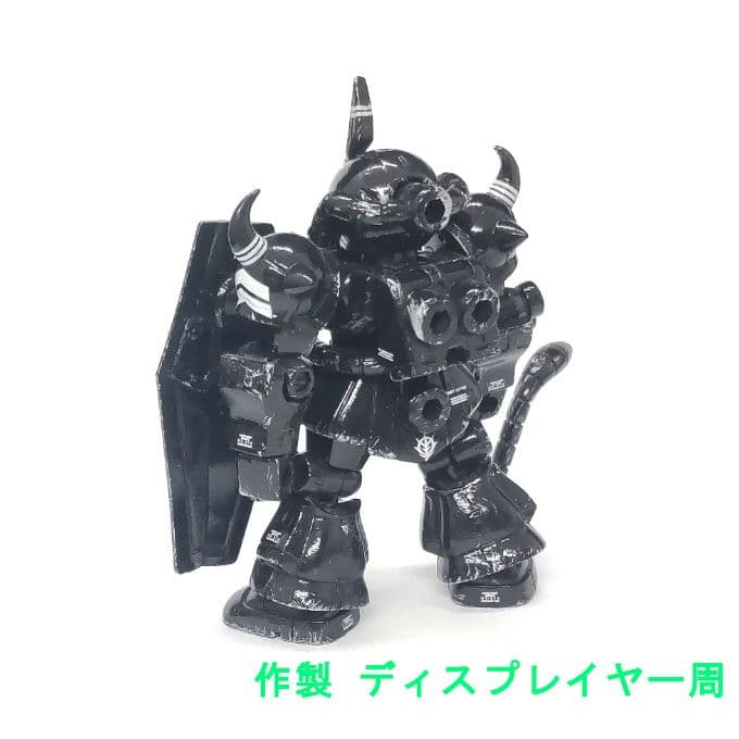 グフ ブラックカラー モビルスーツアンサンブル 11