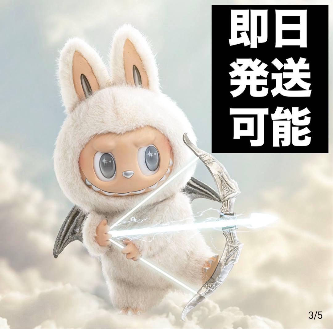 ぬいぐるみ The monsters Angel in clouds zimomo