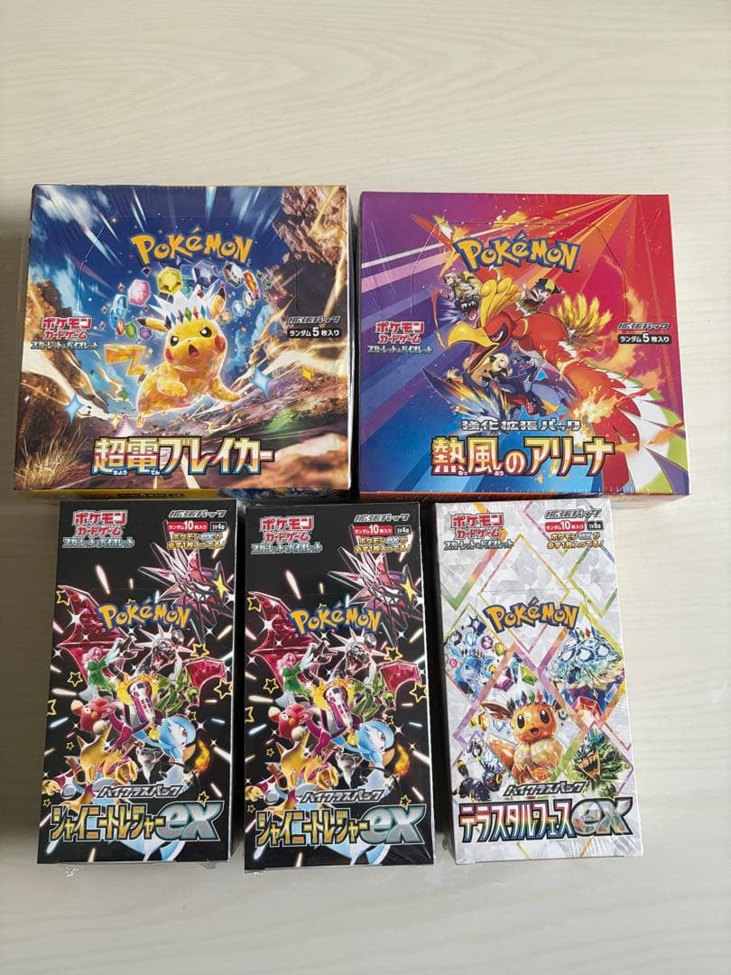 【おまけあり】シュリンク付き　超電ブレイカー等Boxまとめ売り