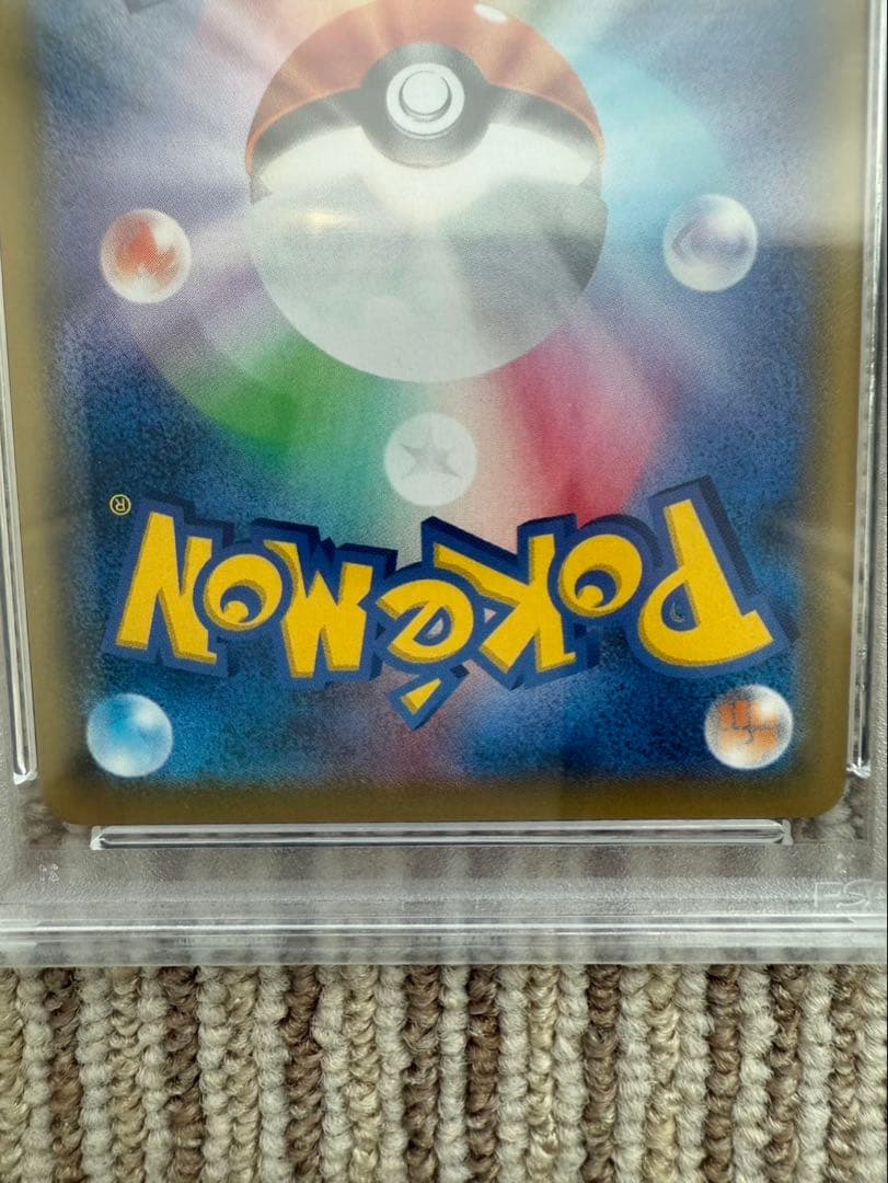 ピカチュウ 2019年 SUN＆MOON #054 GEM MT 10