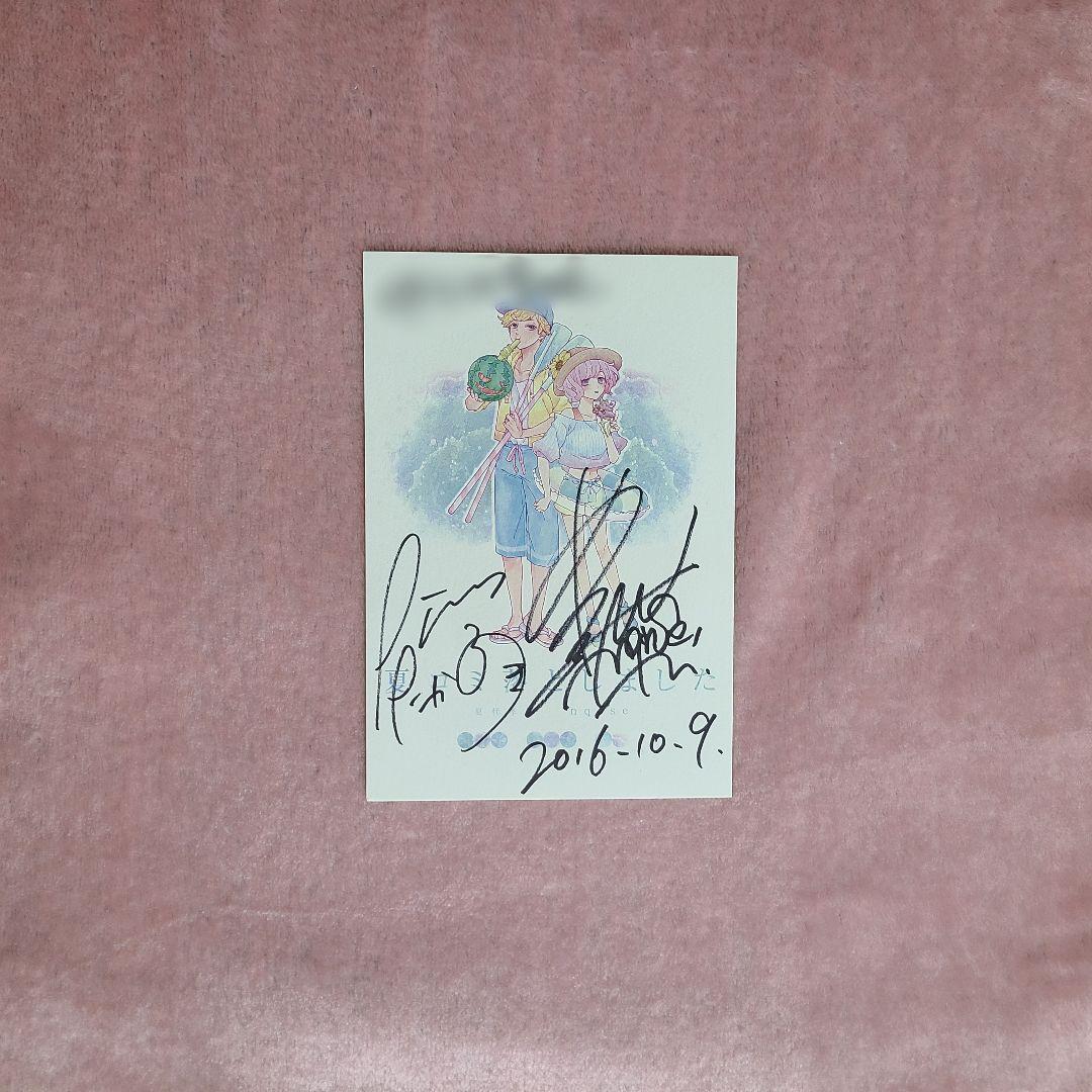 nqrse 夏コミ落としました 夏落ち お詫び 缶バッチ nqrse 夏コミ落としまし