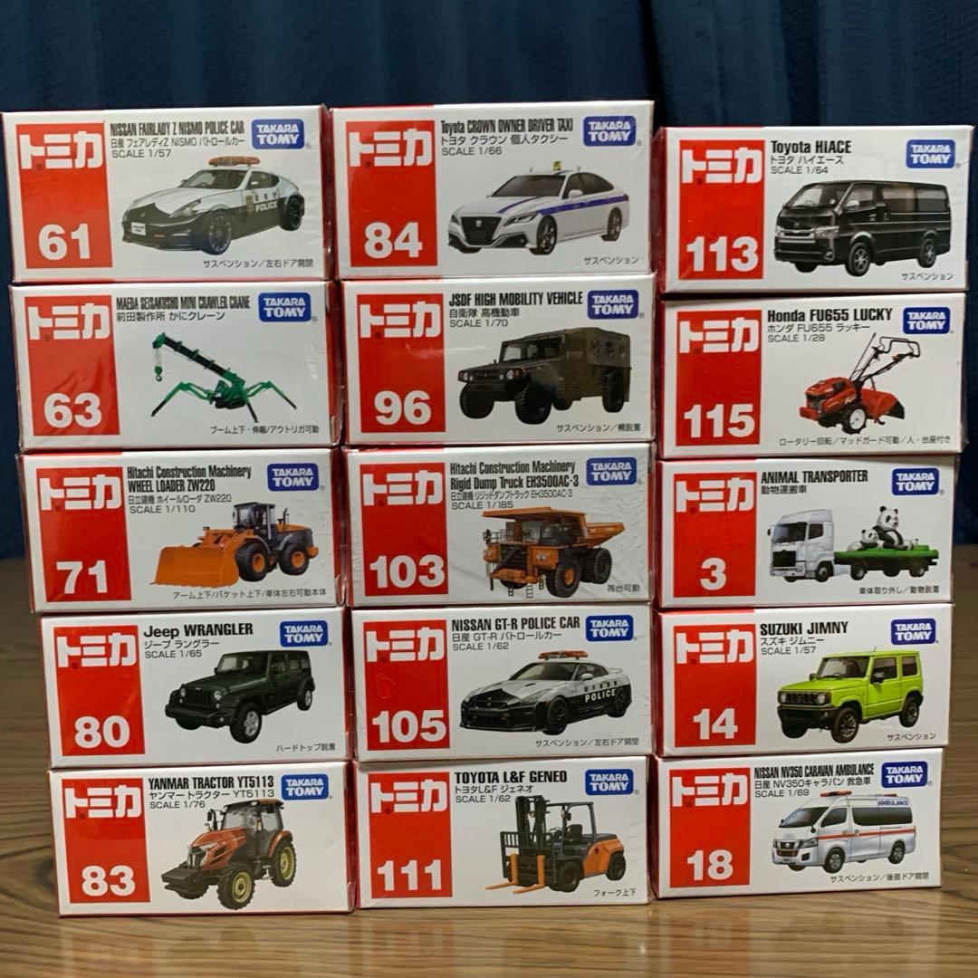 新品・未開封】大特価‼︎ トミカ まとめ売り ‼️
