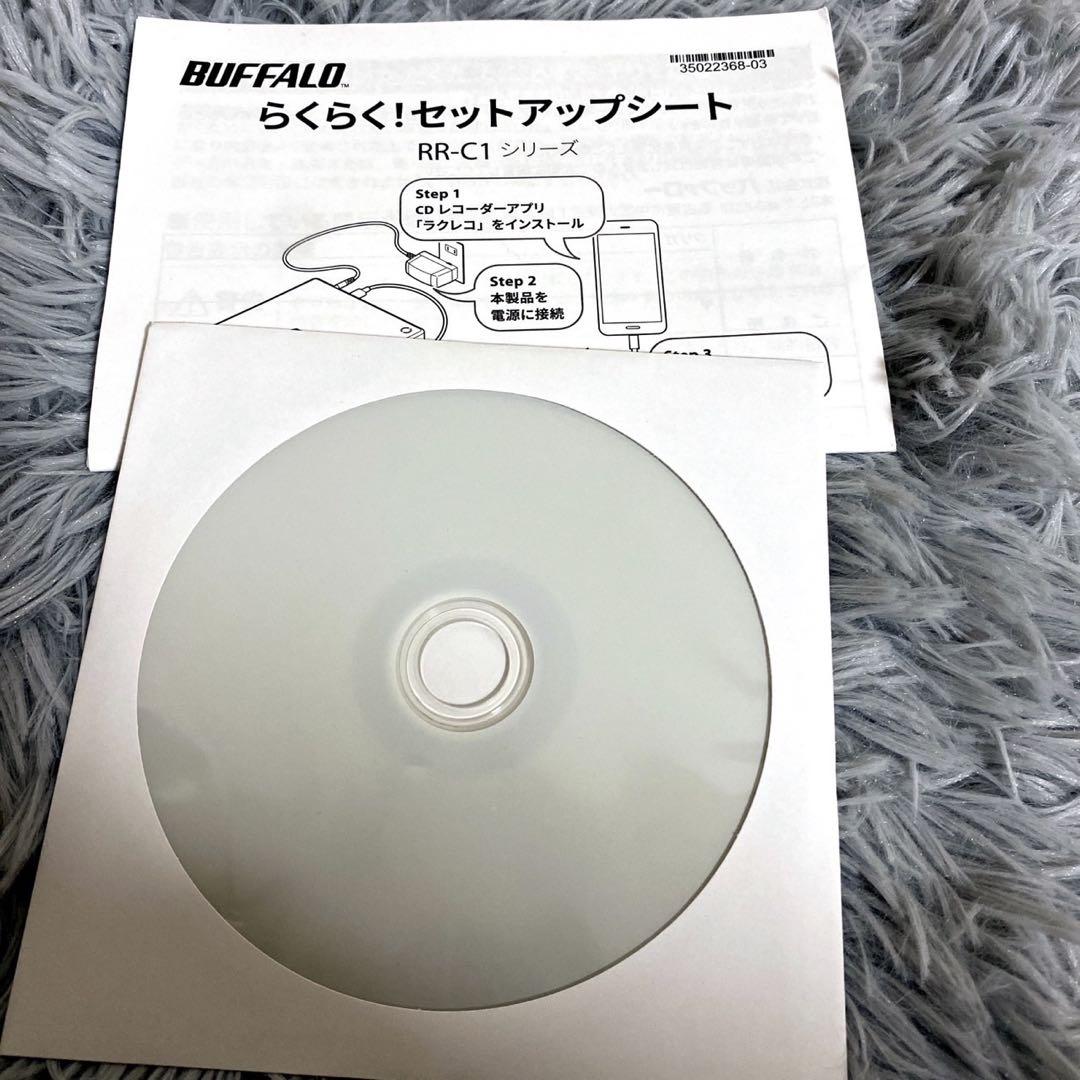 バッファロー ラクレコ / Wi-Fi モデル / スマートフォン再生 2021年度