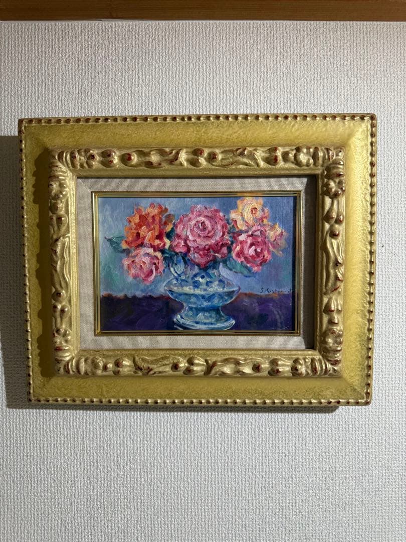 【薔薇】肉筆油彩画　S. Kishimoto