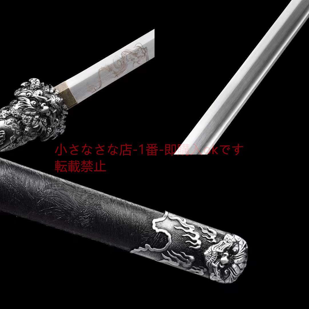 竜王刀  武具 刀装具 日本刀 唐剣  模造刀·模擬刀  居合刀
