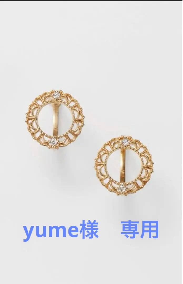 agete アガット k10ダイヤサークルピアス agete k10 サークルピアス