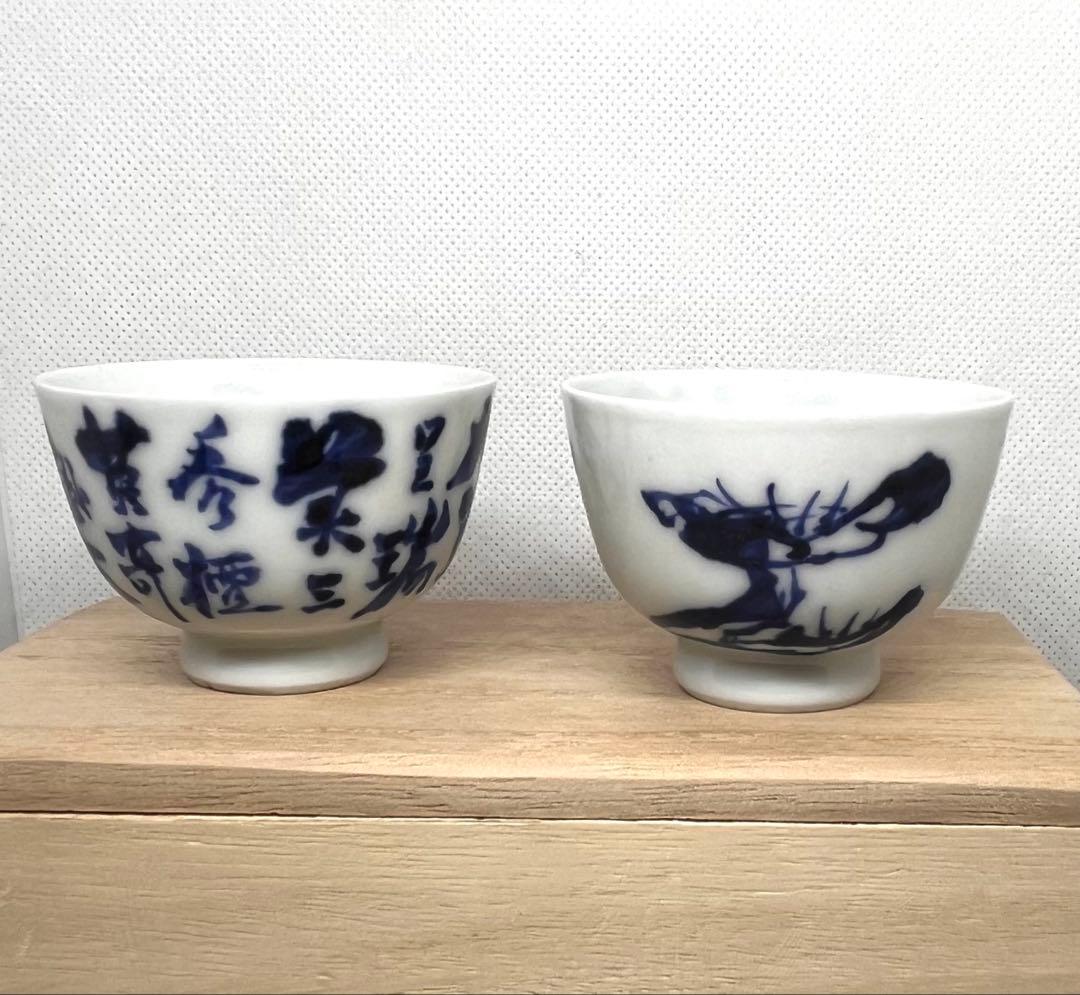 6代 高橋道八作 富岡鉄斎画 合作 茶碗2個 桐箱入り 骨董