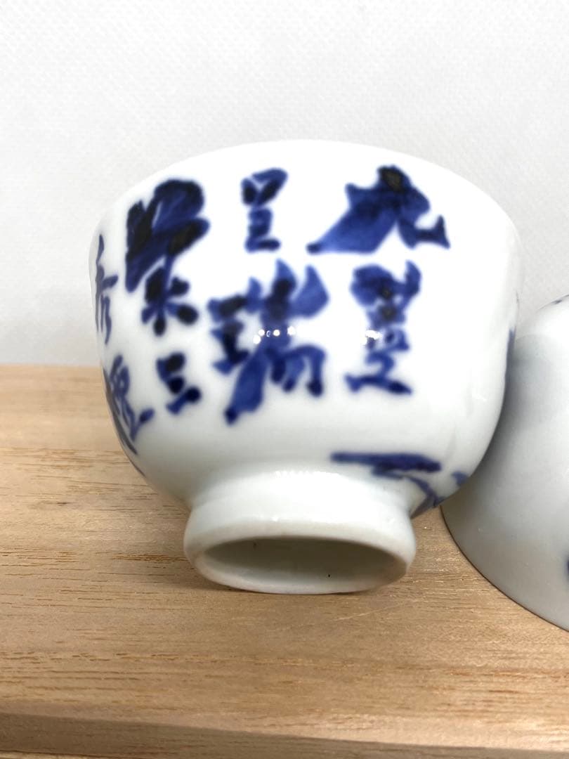 6代 高橋道八作 富岡鉄斎画 合作 茶碗2個 桐箱入り 骨董