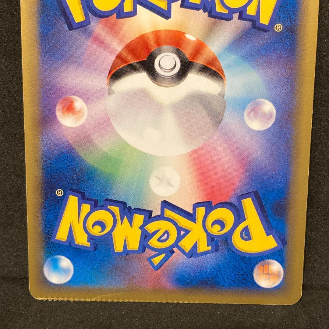 エラーカード世界1枚??】圧着 プレス リザードン デルタ種 アンリミ