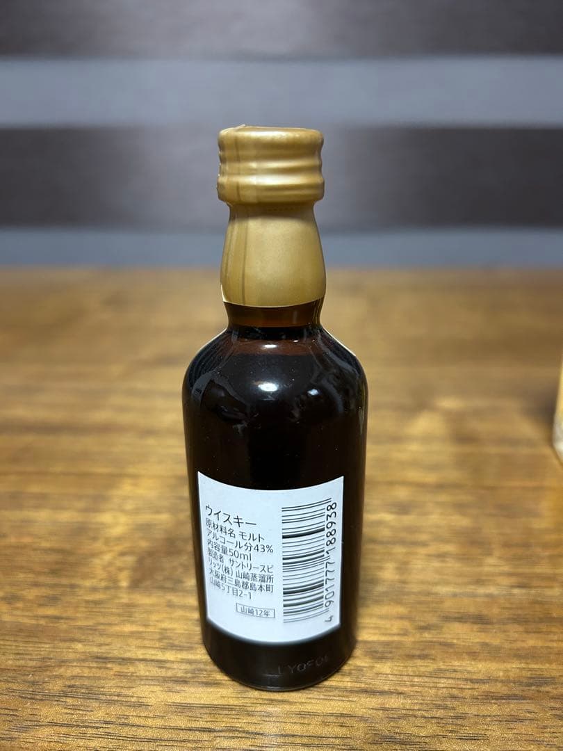 山崎12年・響17年・竹鶴12年の ミニボトルセット - メルカリ